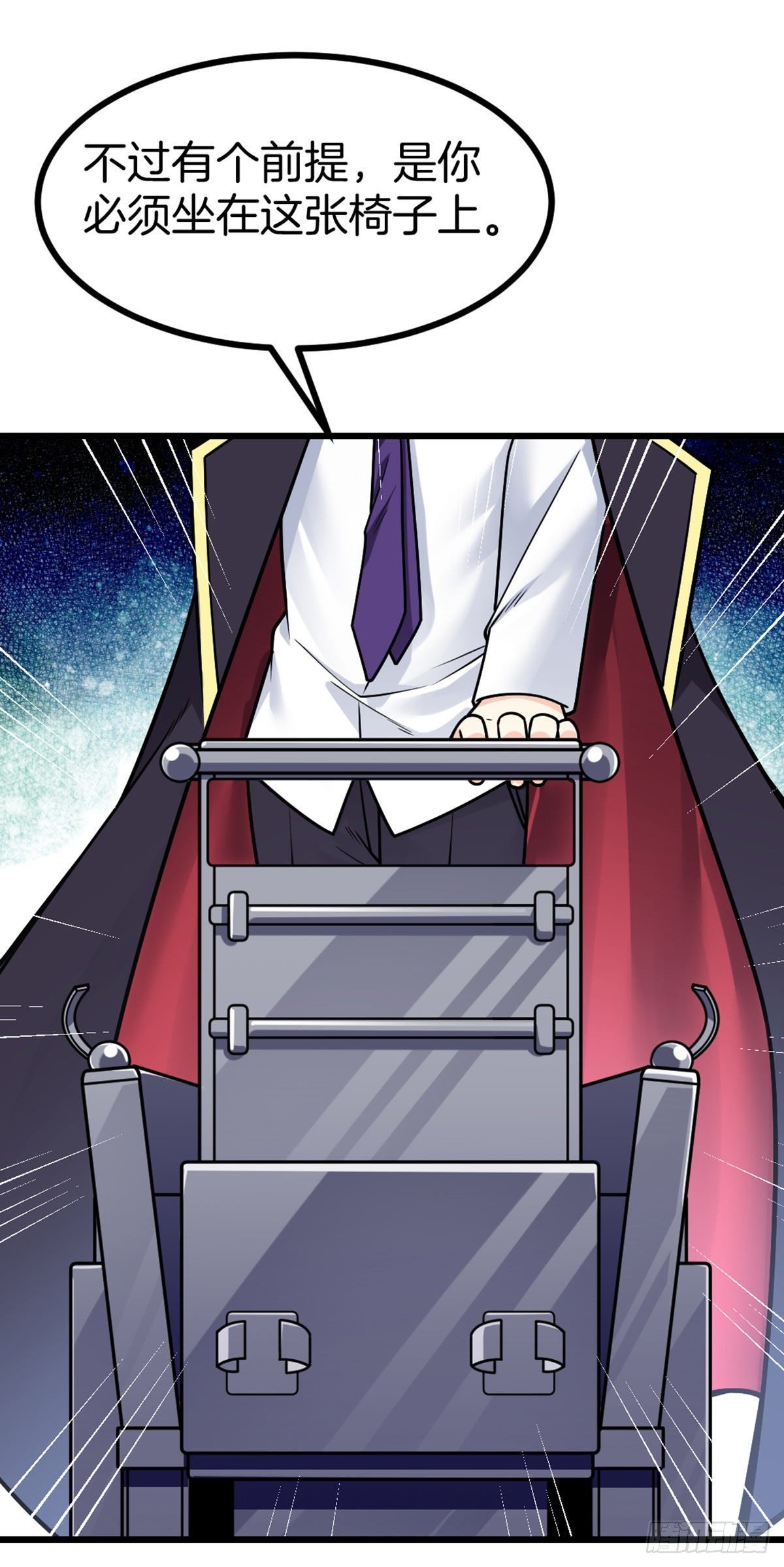 第39话 三人行-第40话