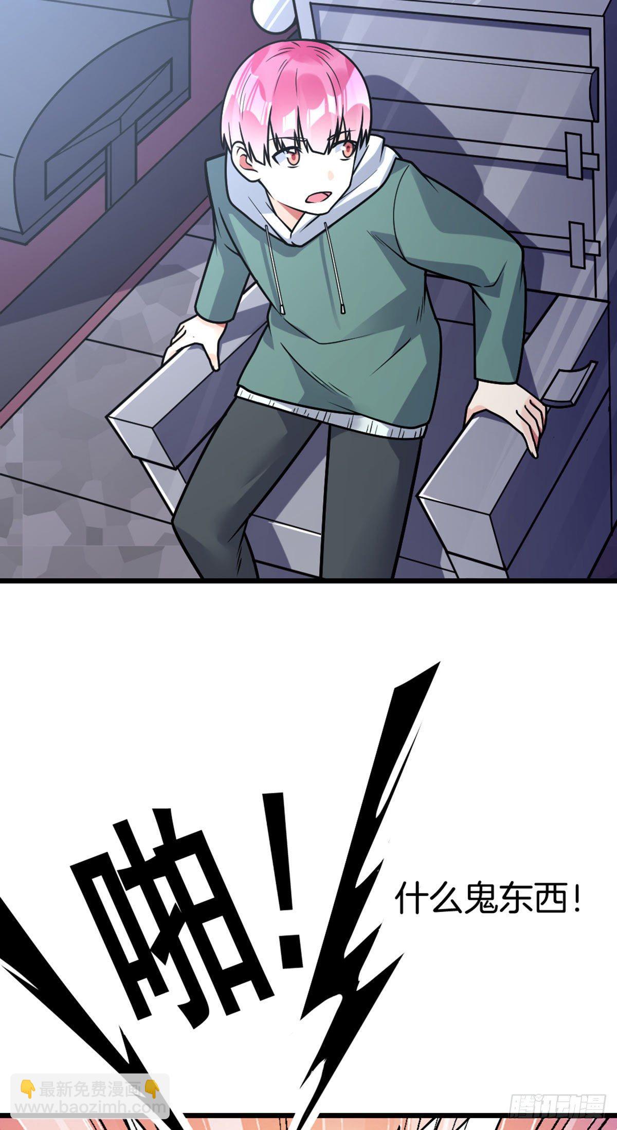 第39话 三人行-第40话