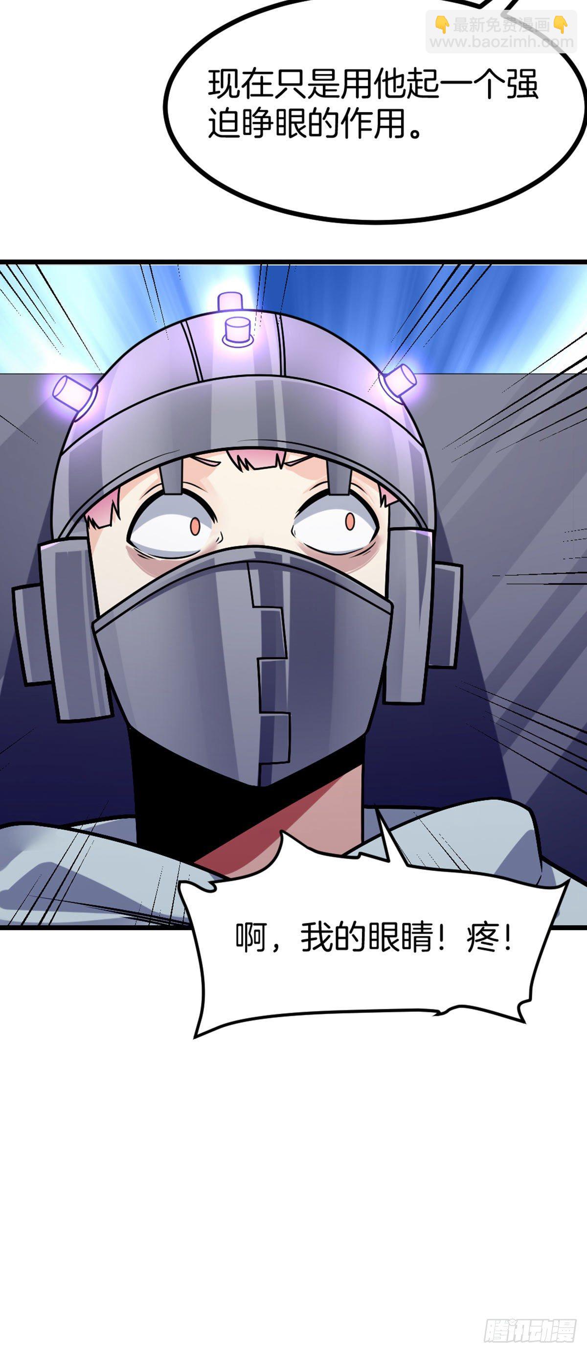 第39话 三人行-第40话