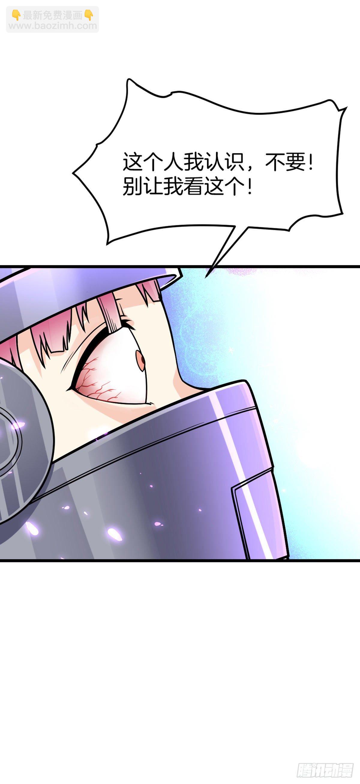 第39话 三人行-第40话