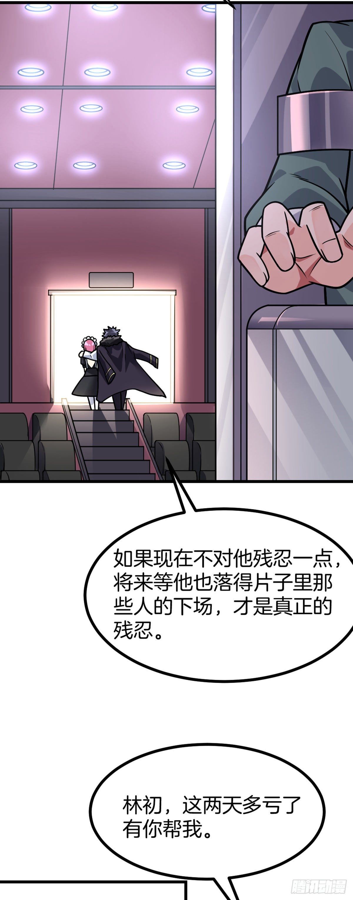 第39话 三人行-第40话