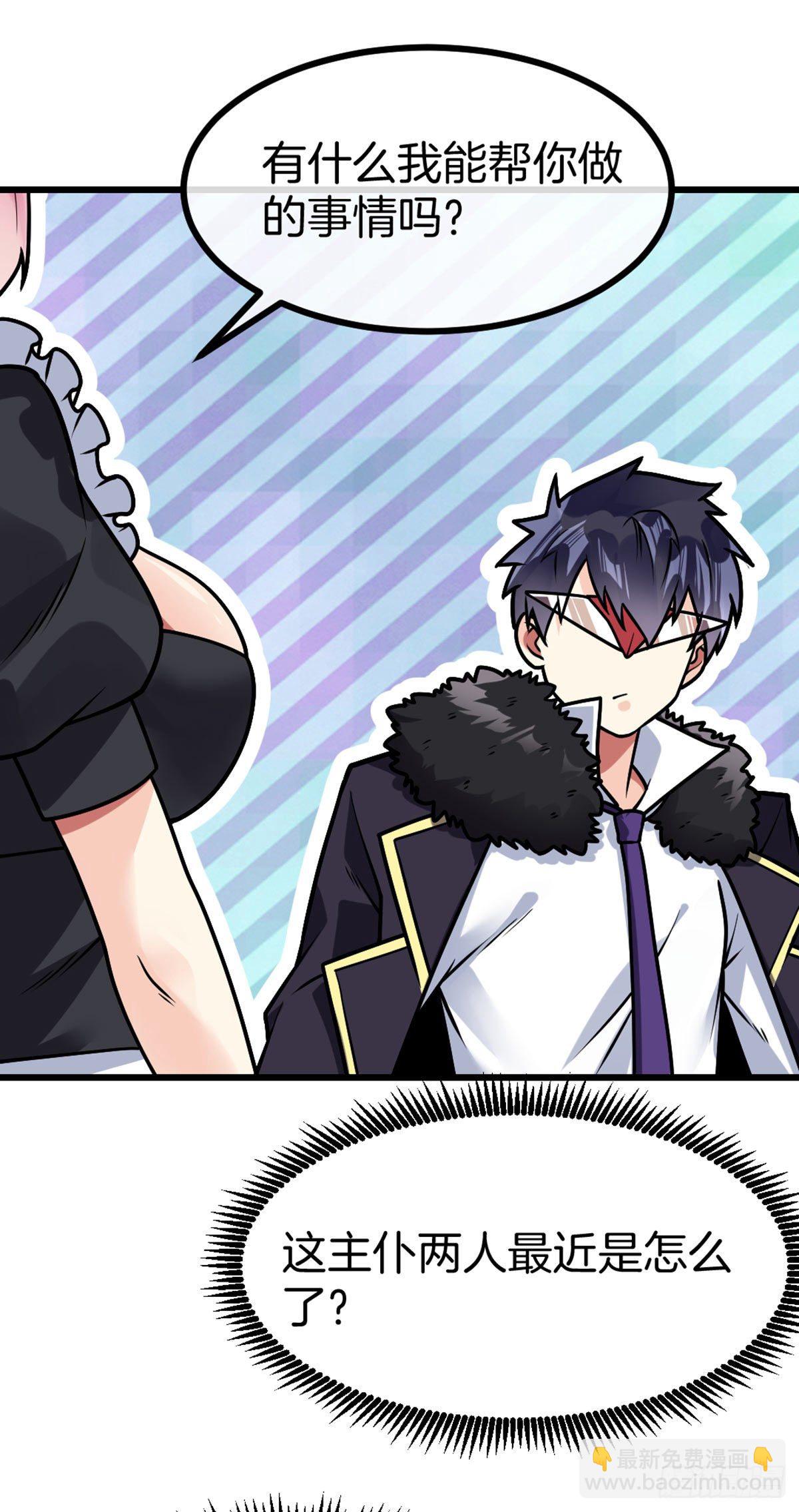 第39话 三人行-第40话