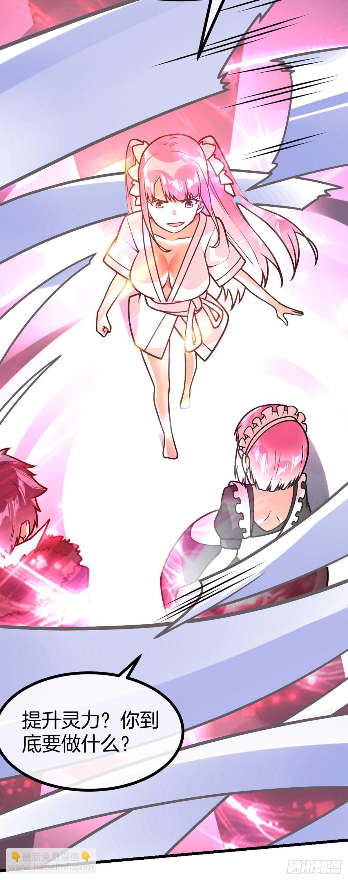 第39话 三人行-第40话