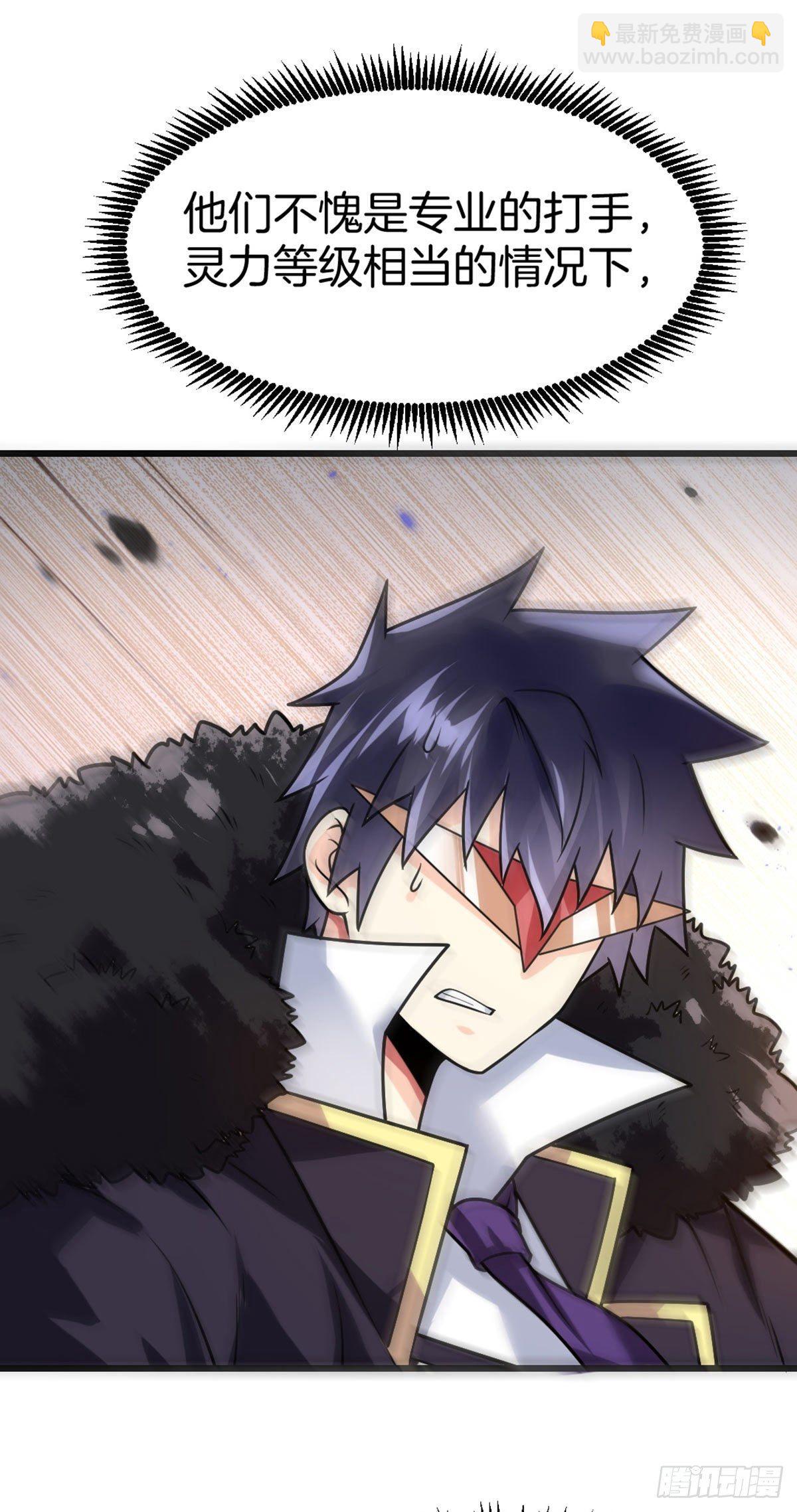 第41话 修炼成果-第42话