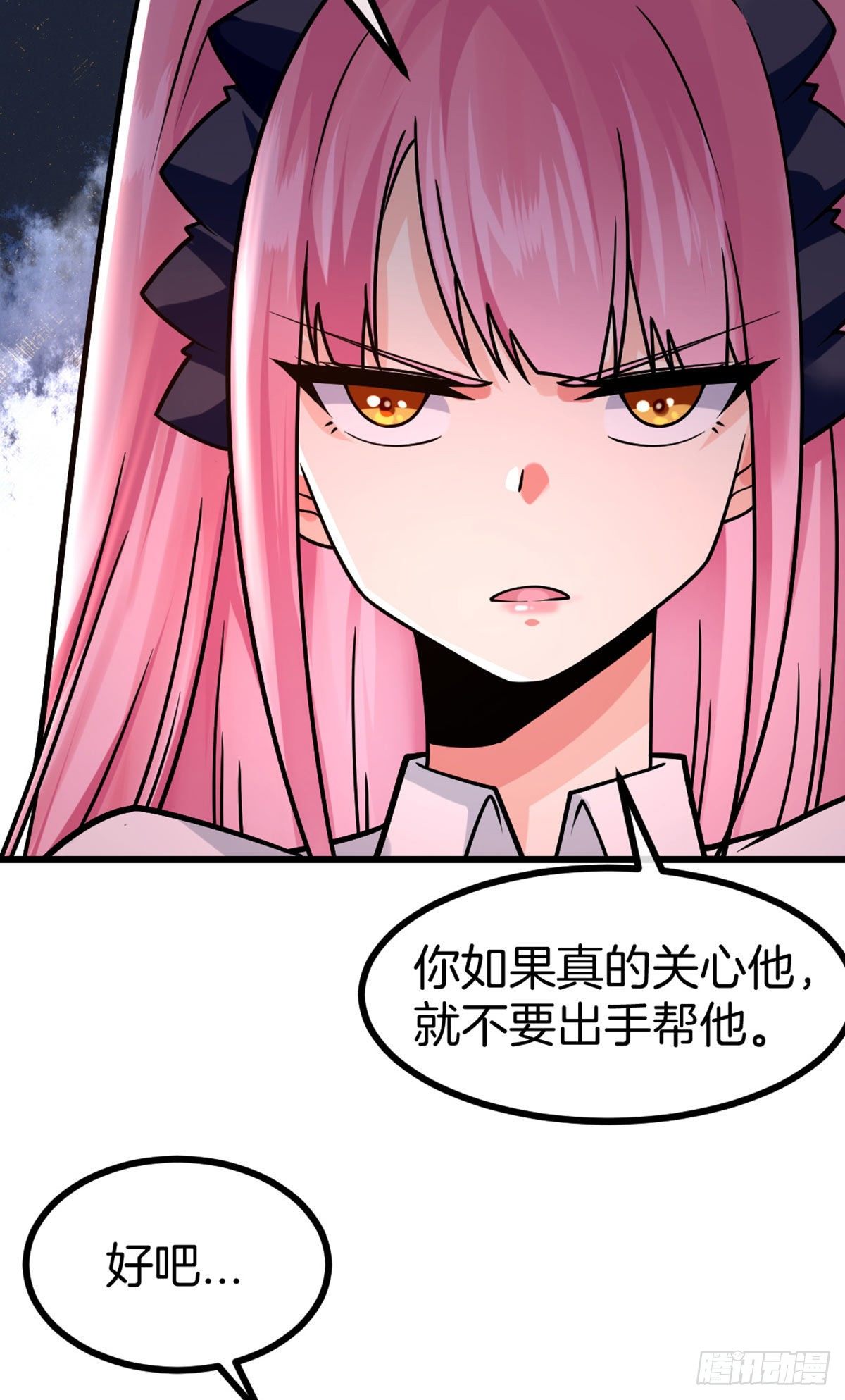 第41话 修炼成果-第42话