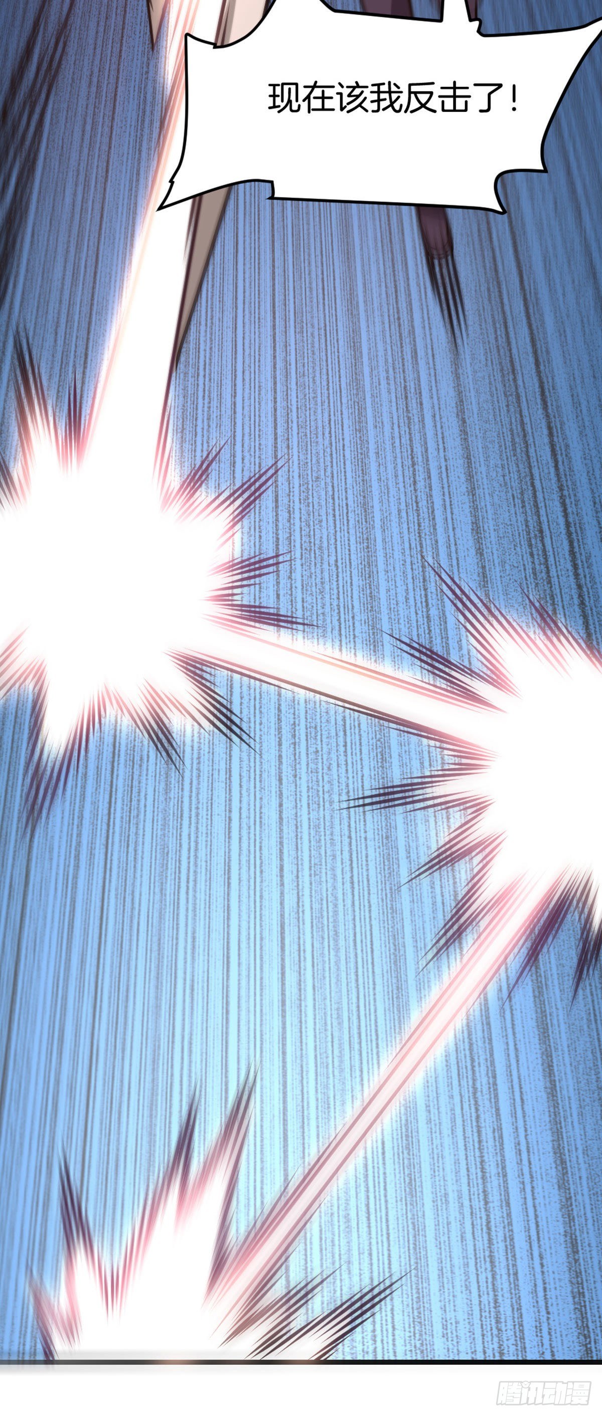 第41话 修炼成果-第42话