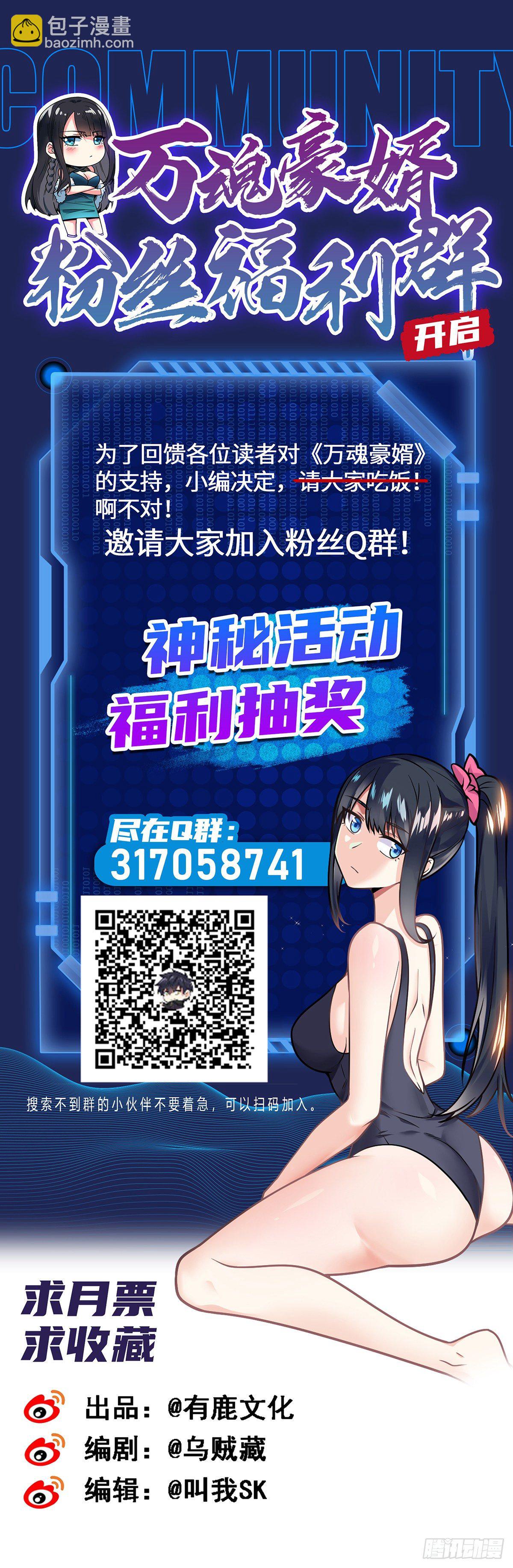 第41话 修炼成果-第42话