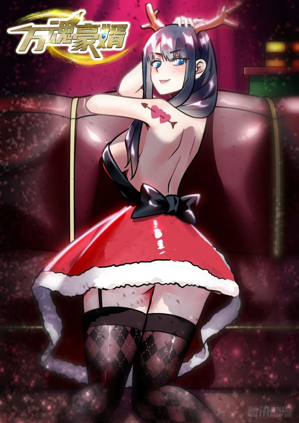 第43话 天灵根-第44话