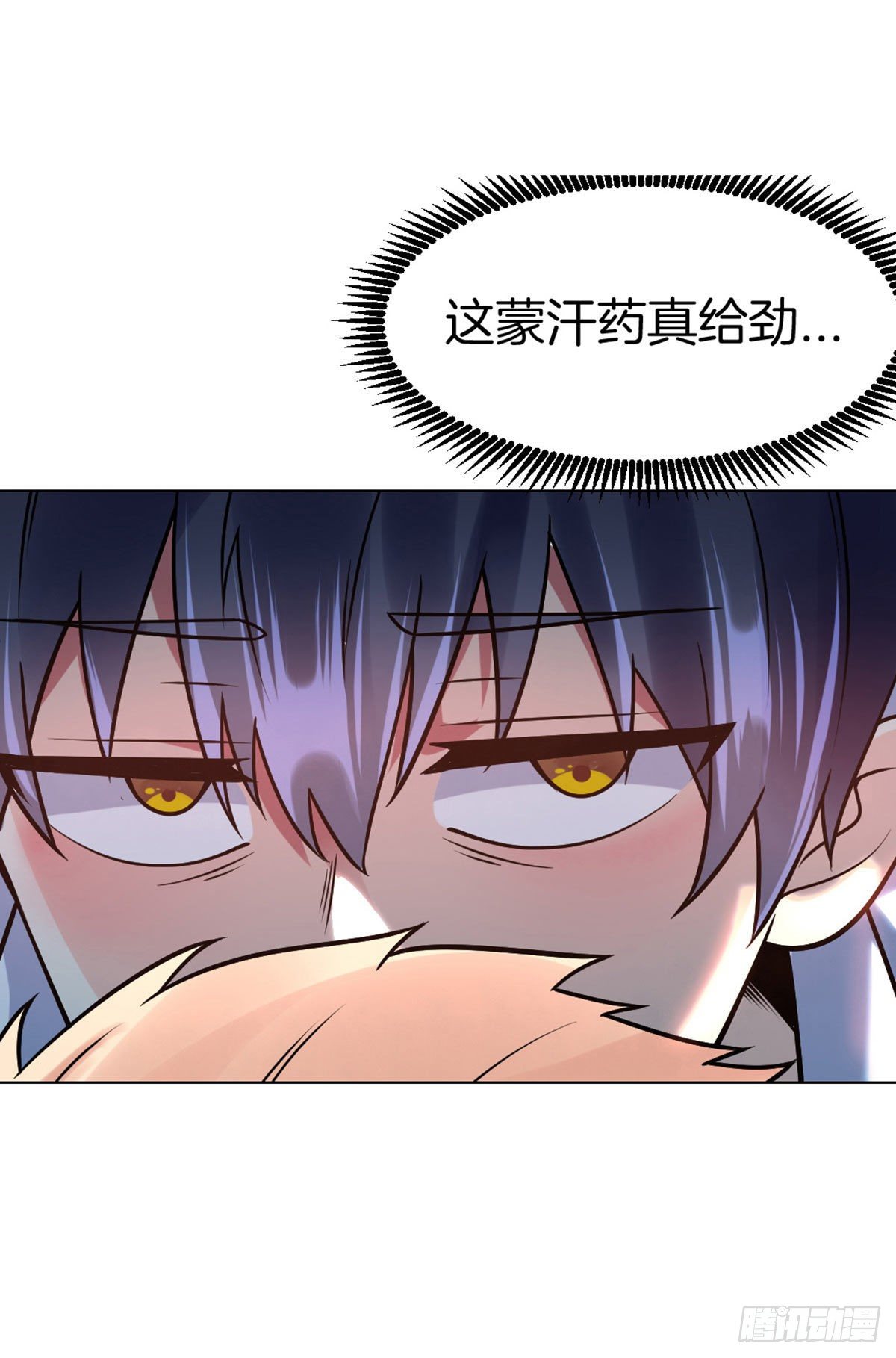 第43话 天灵根-第44话