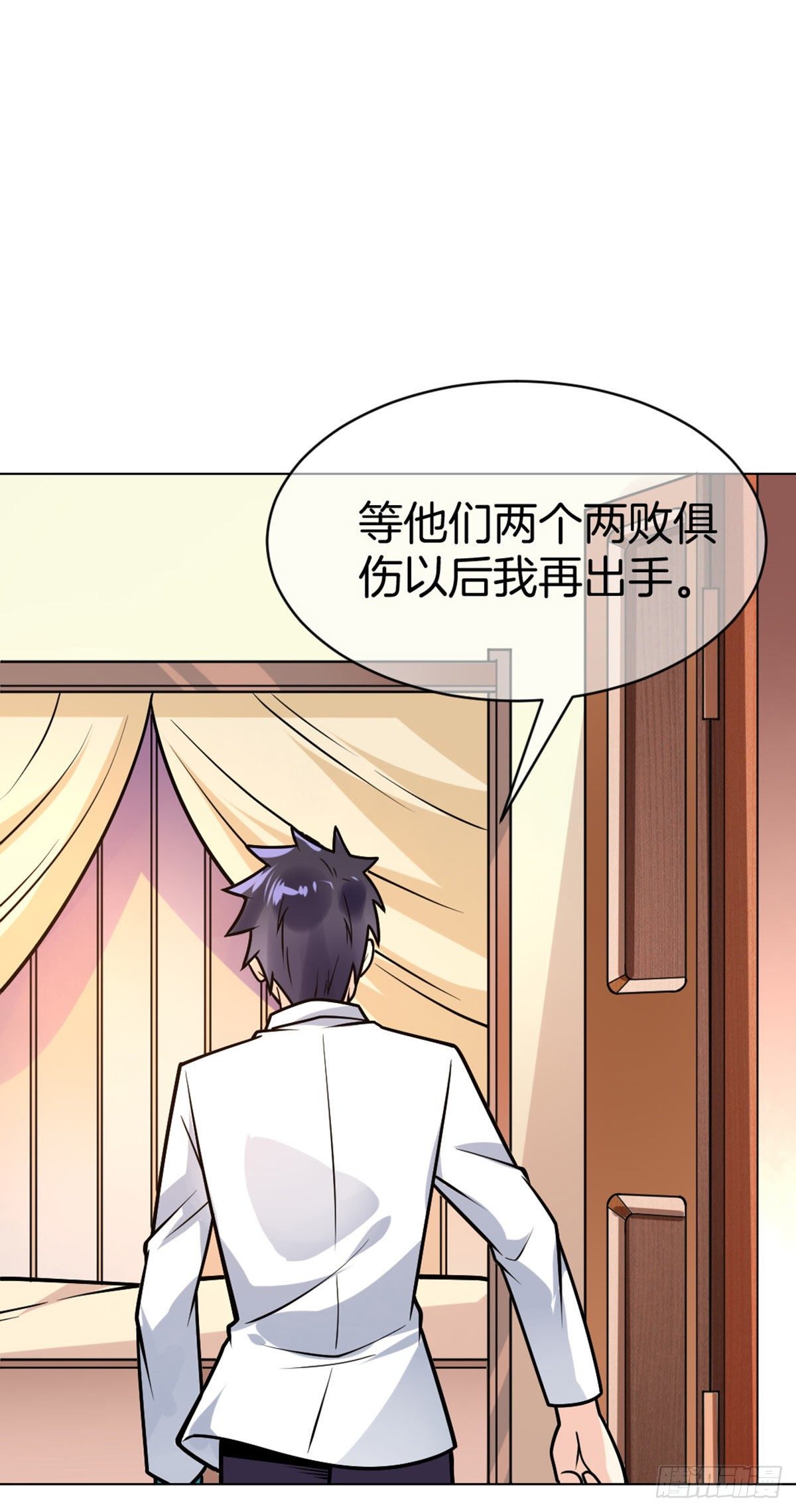 第43话 天灵根-第44话