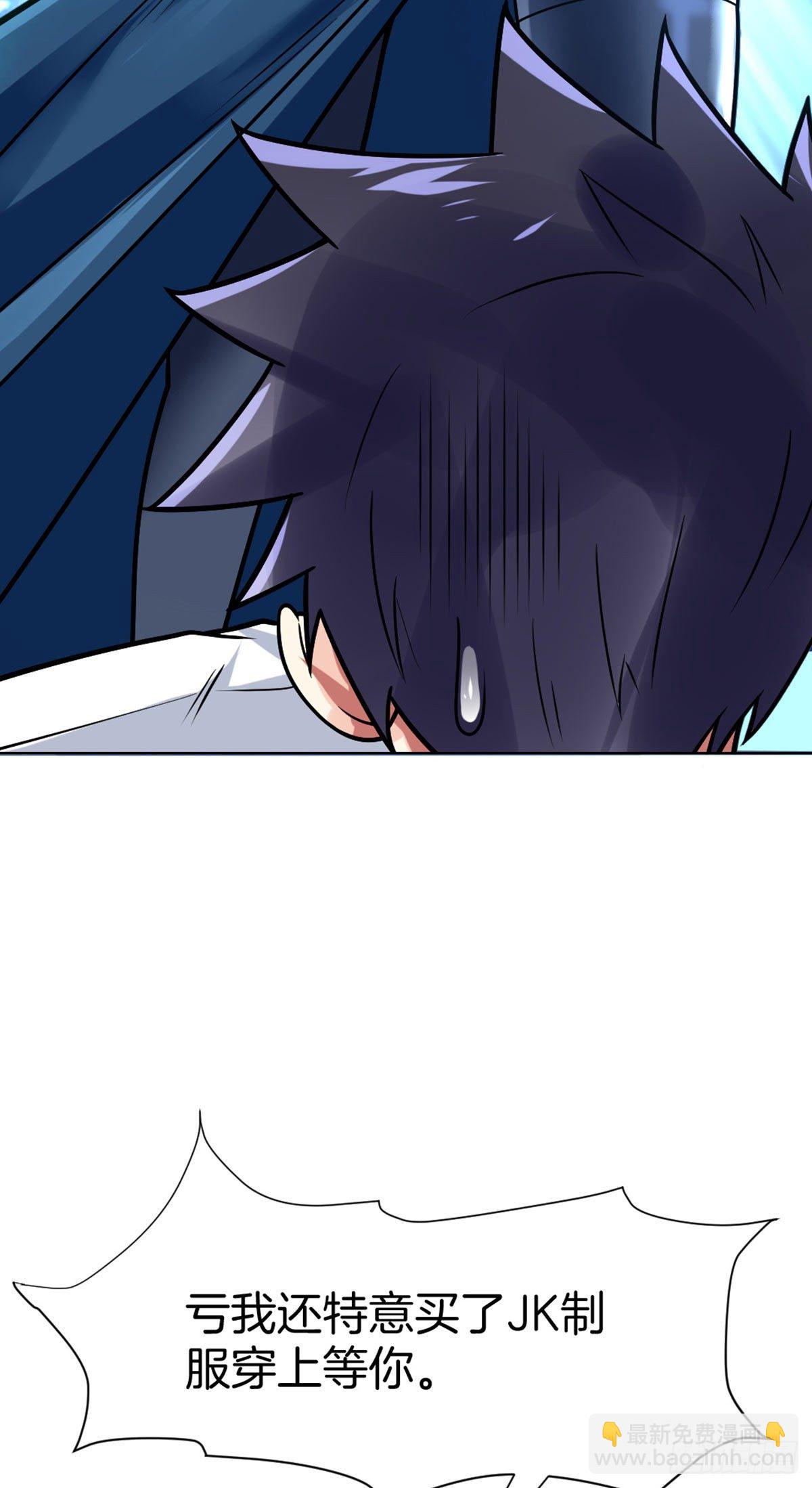 第43话 天灵根-第44话