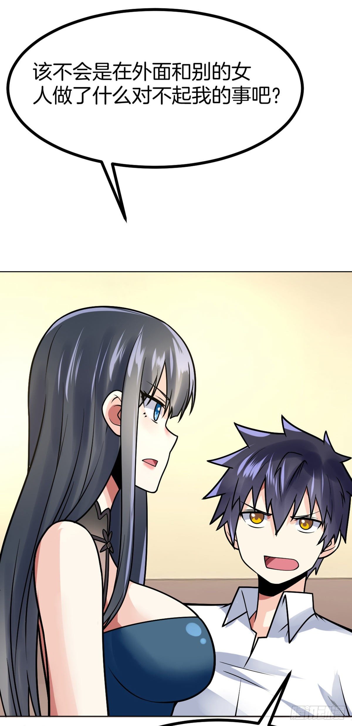 第43话 天灵根-第44话