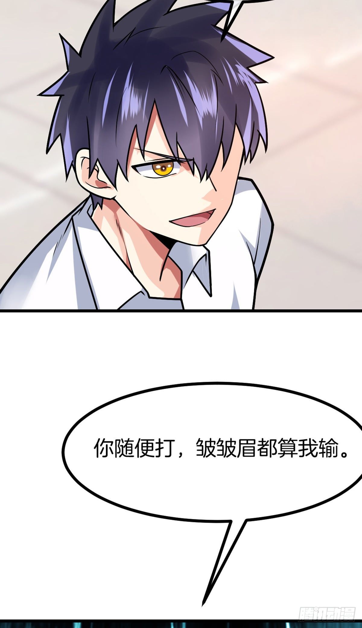 第43话 天灵根-第44话