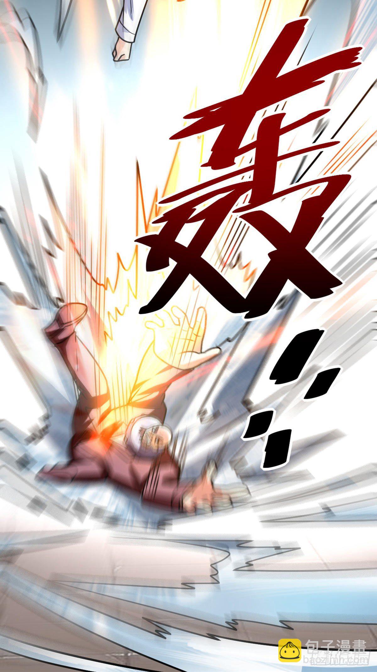 第43话 天灵根-第44话