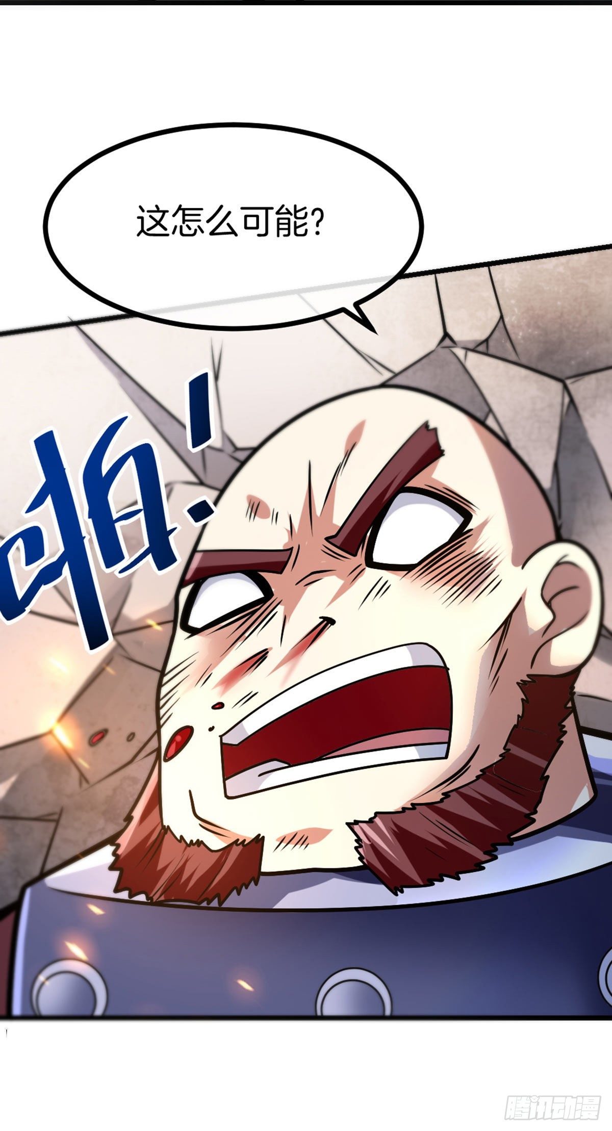 第43话 天灵根-第44话