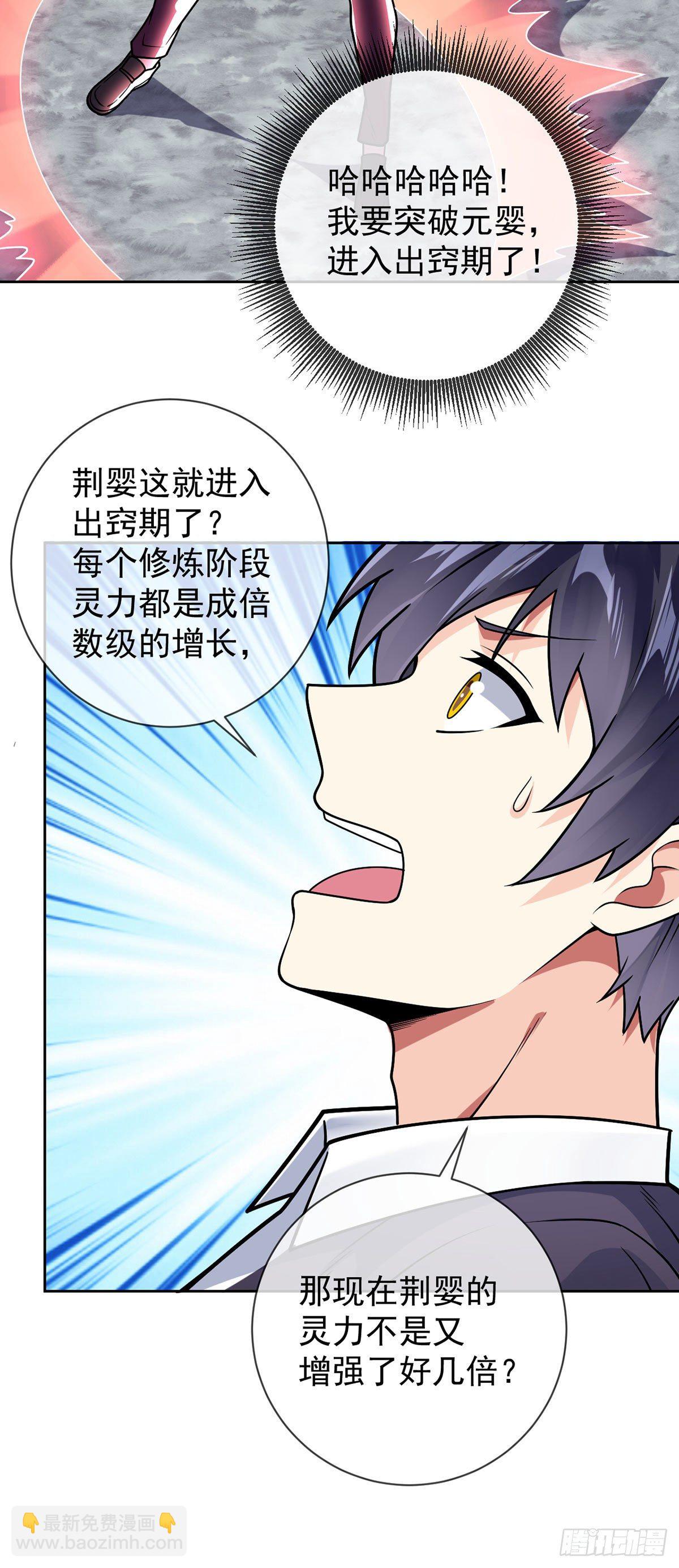 第45话 失算-第46话