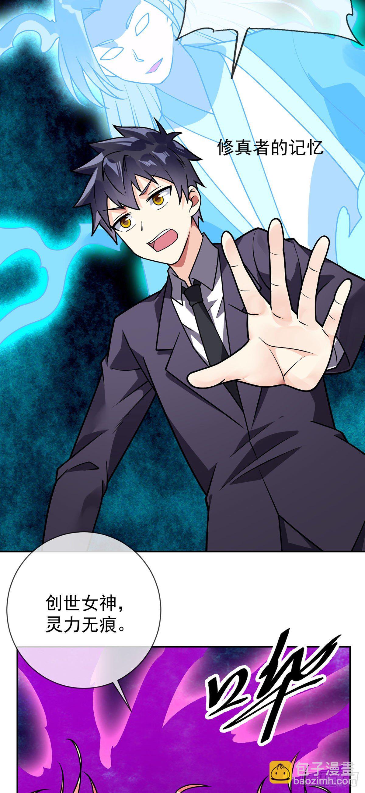 第45话 失算-第46话