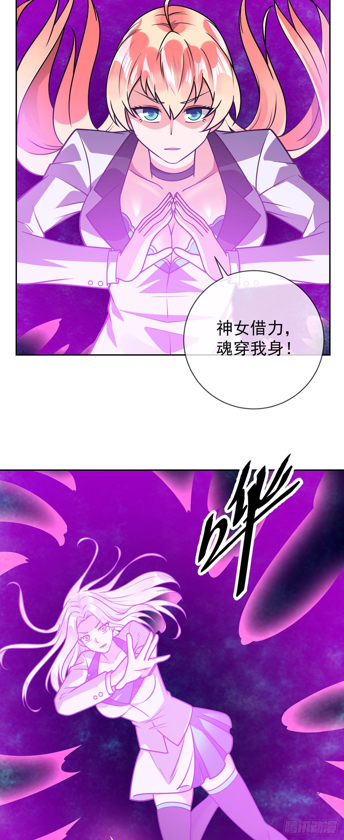 第45话 失算-第46话