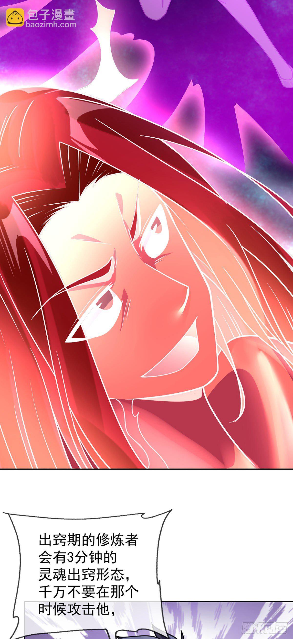 第45话 失算-第46话