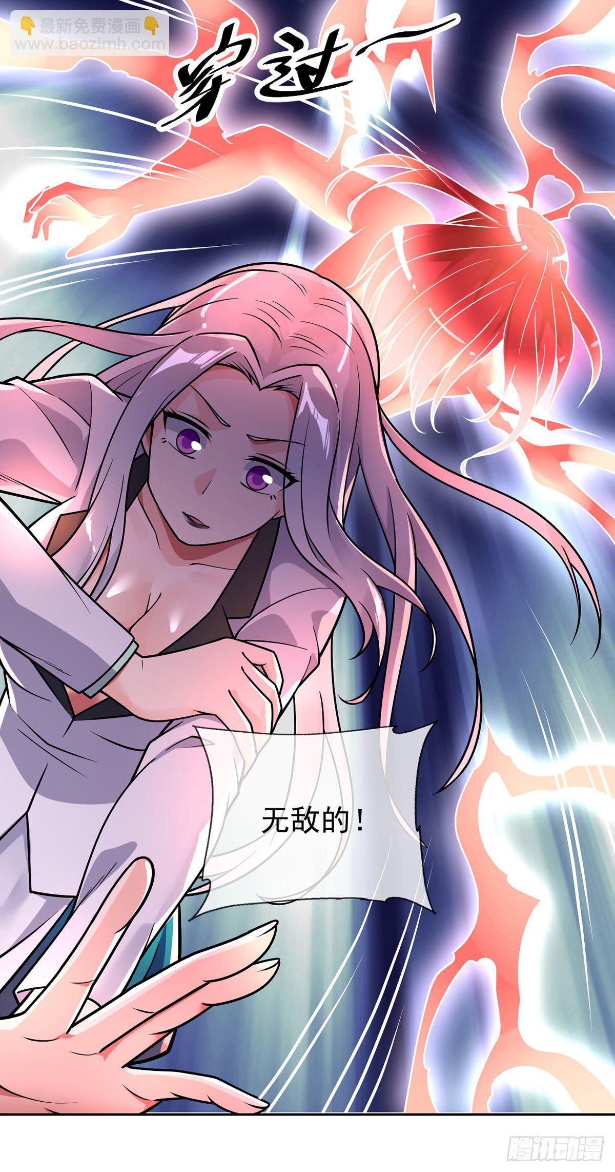 第45话 失算-第46话