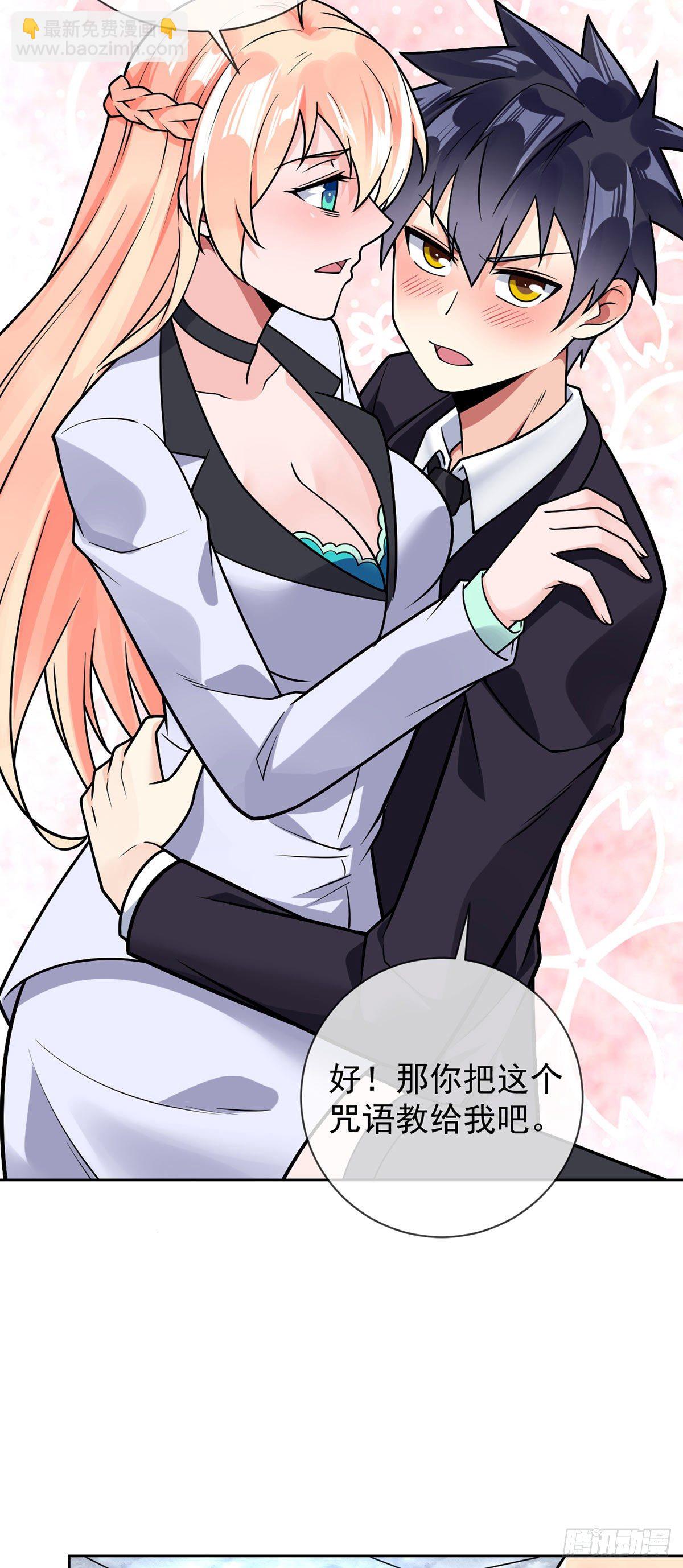 第45话 失算-第46话