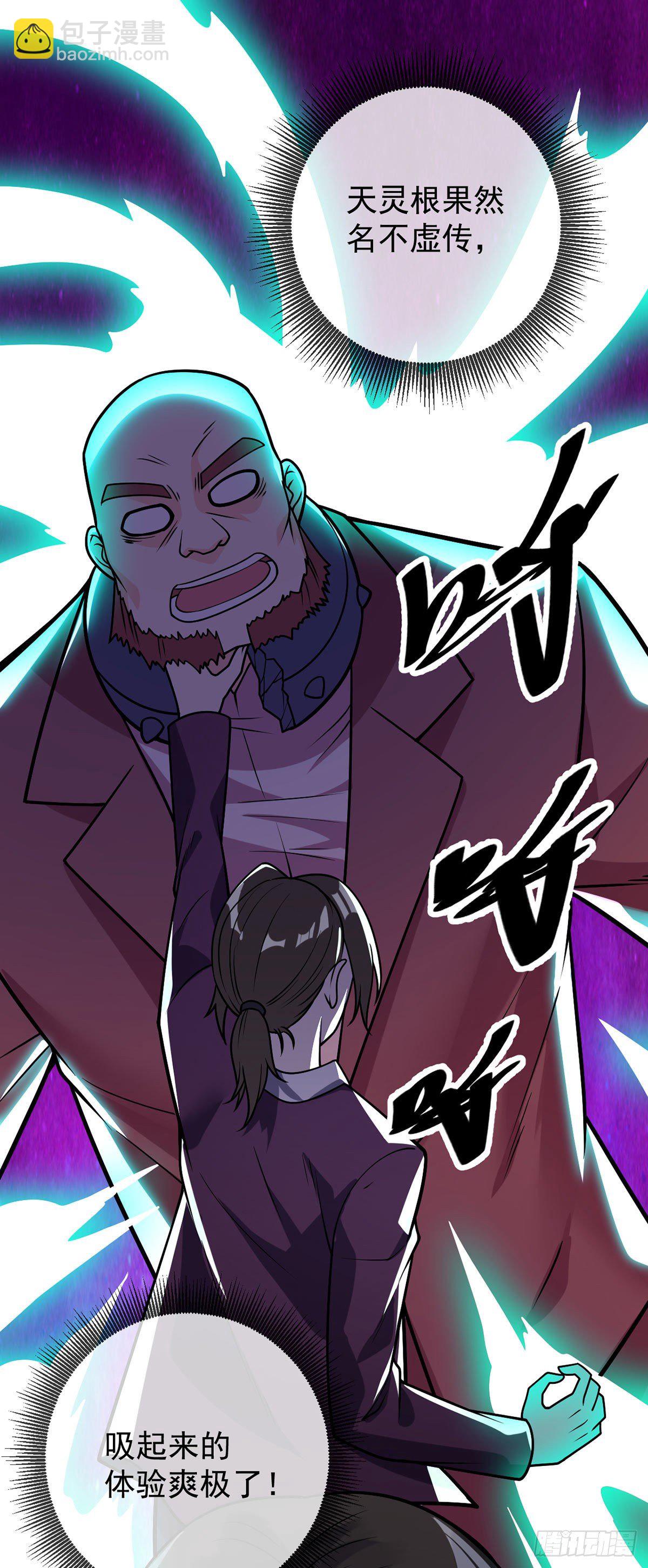 第45话 失算-第46话