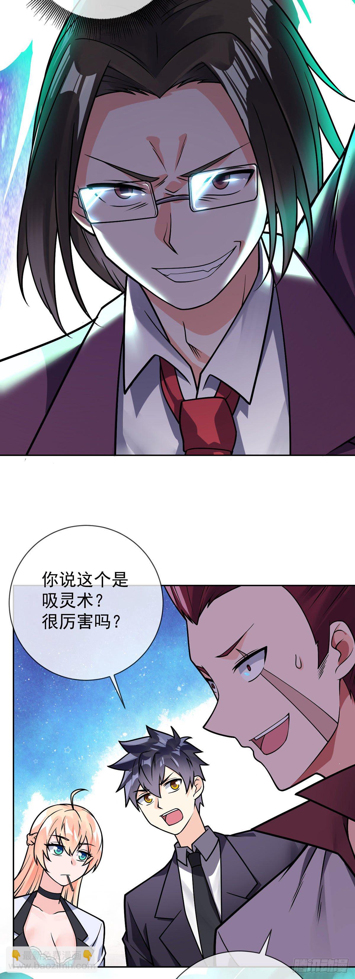 第45话 失算-第46话