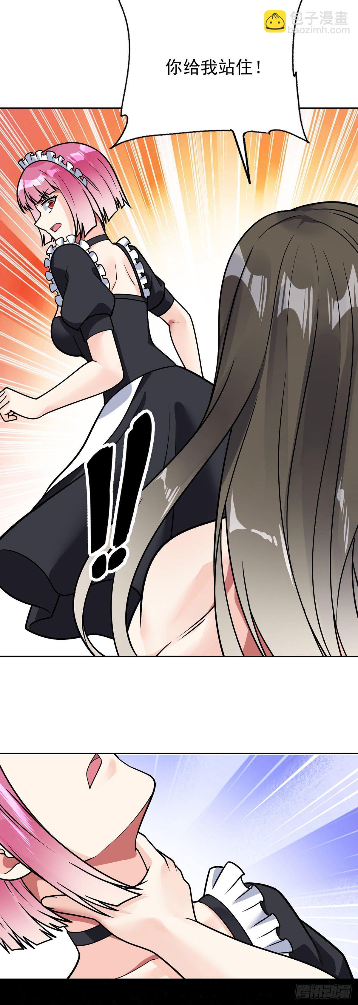 第47话 王魂-第48话