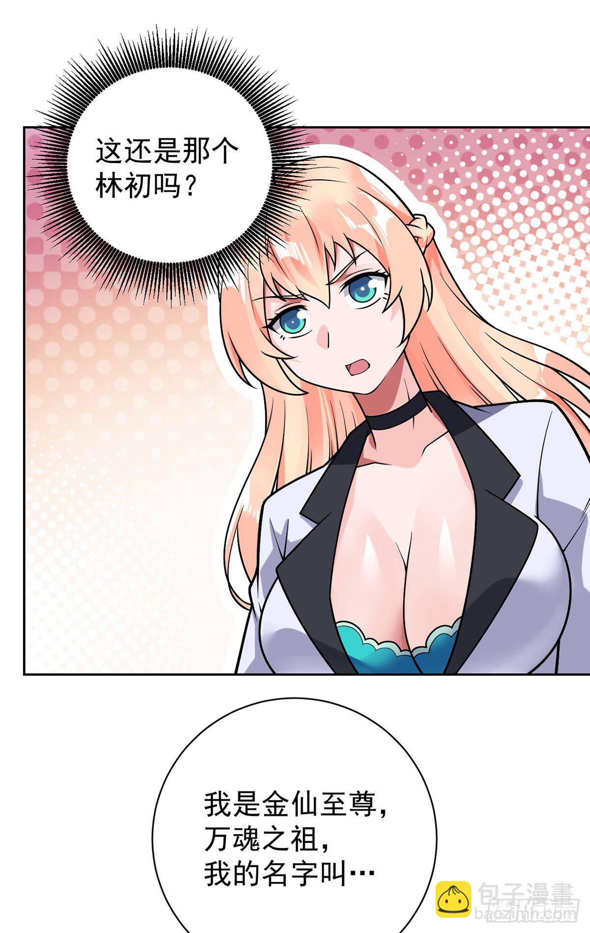 第47话 王魂-第48话