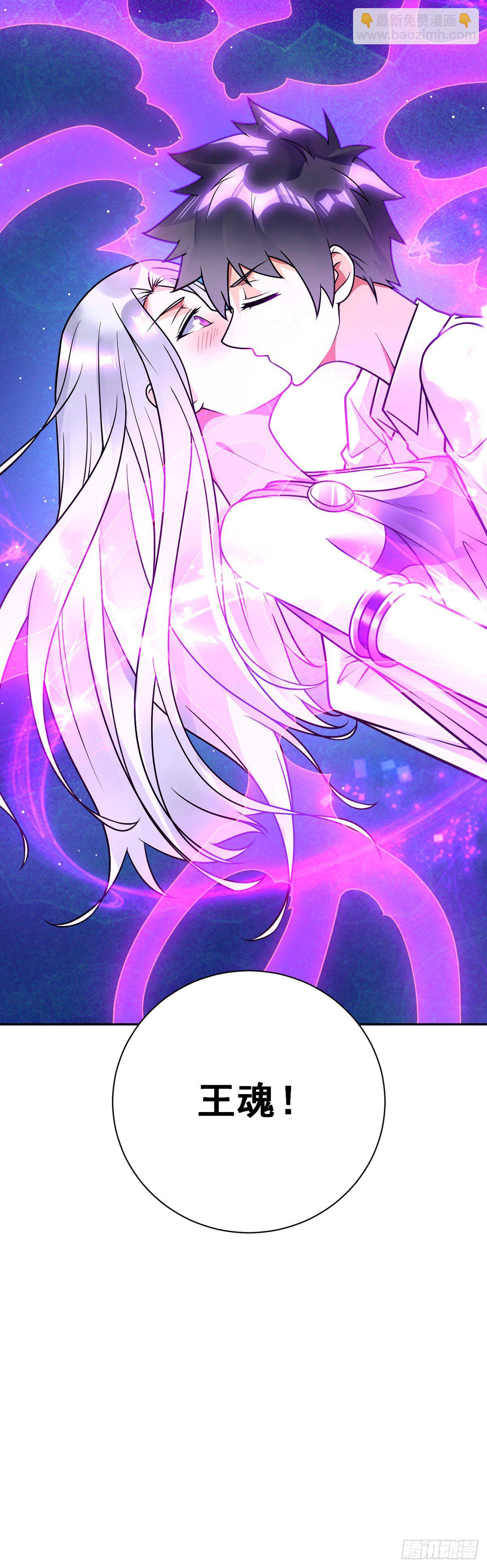 第47话 王魂-第48话