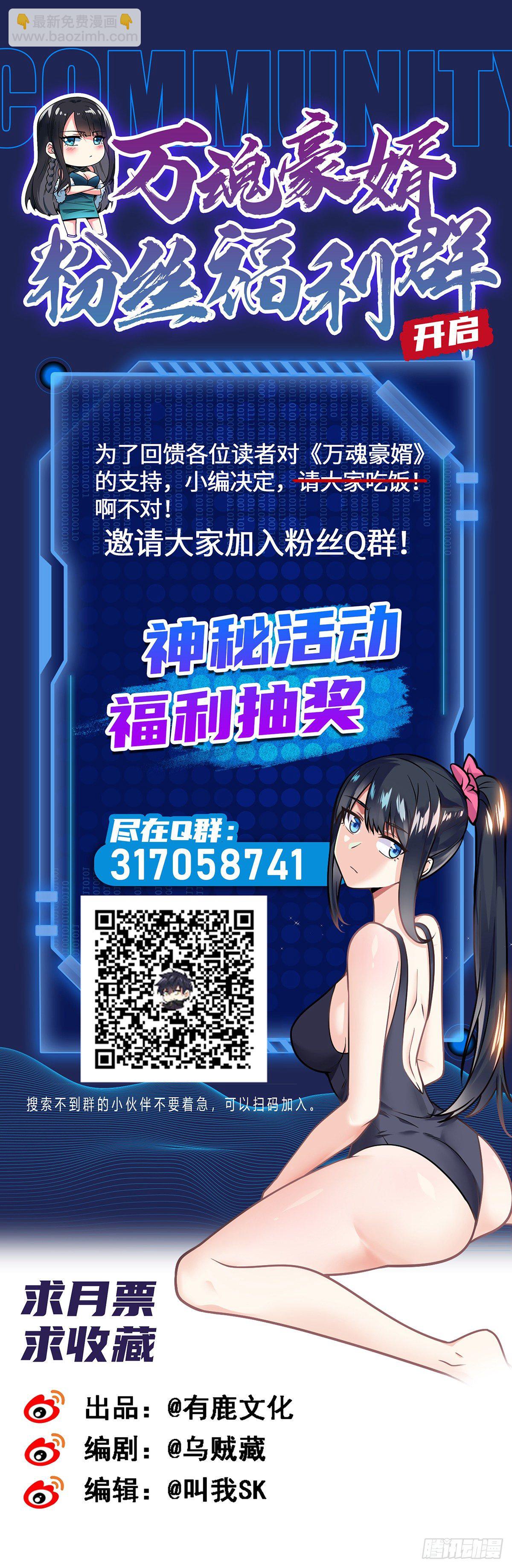 第47话 王魂-第48话