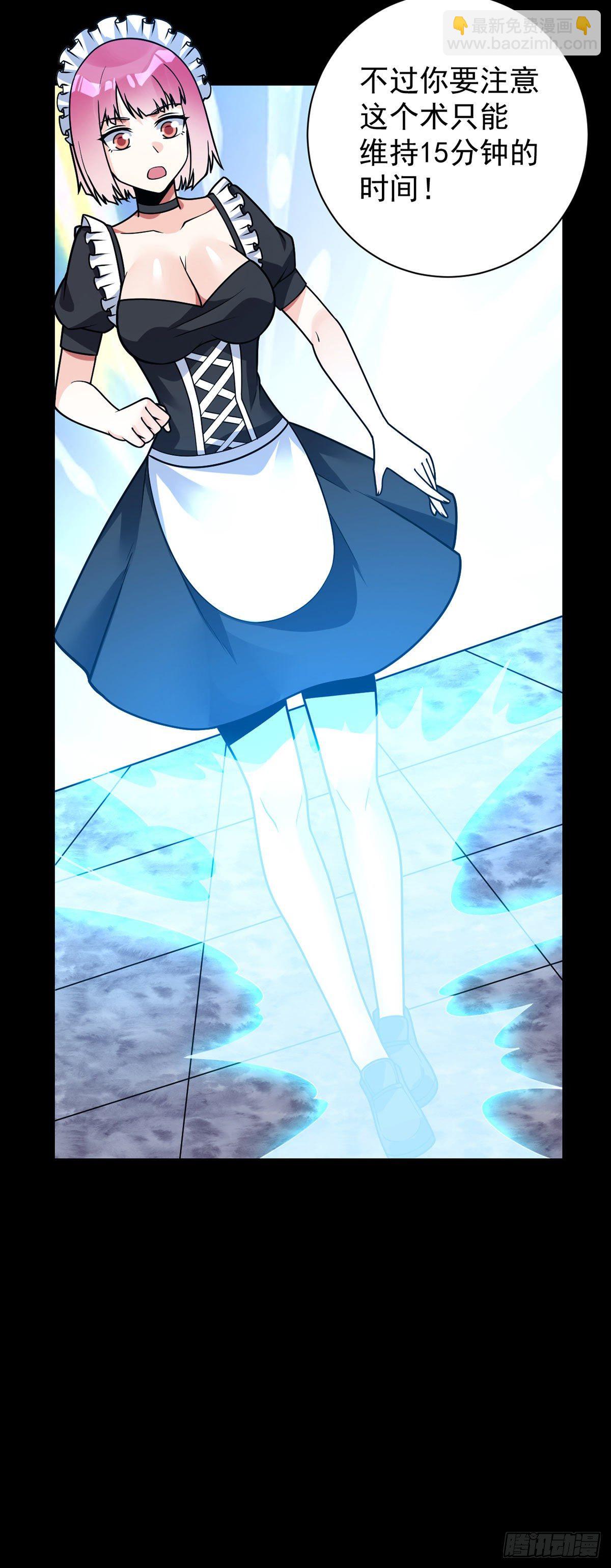 第47话 王魂-第48话