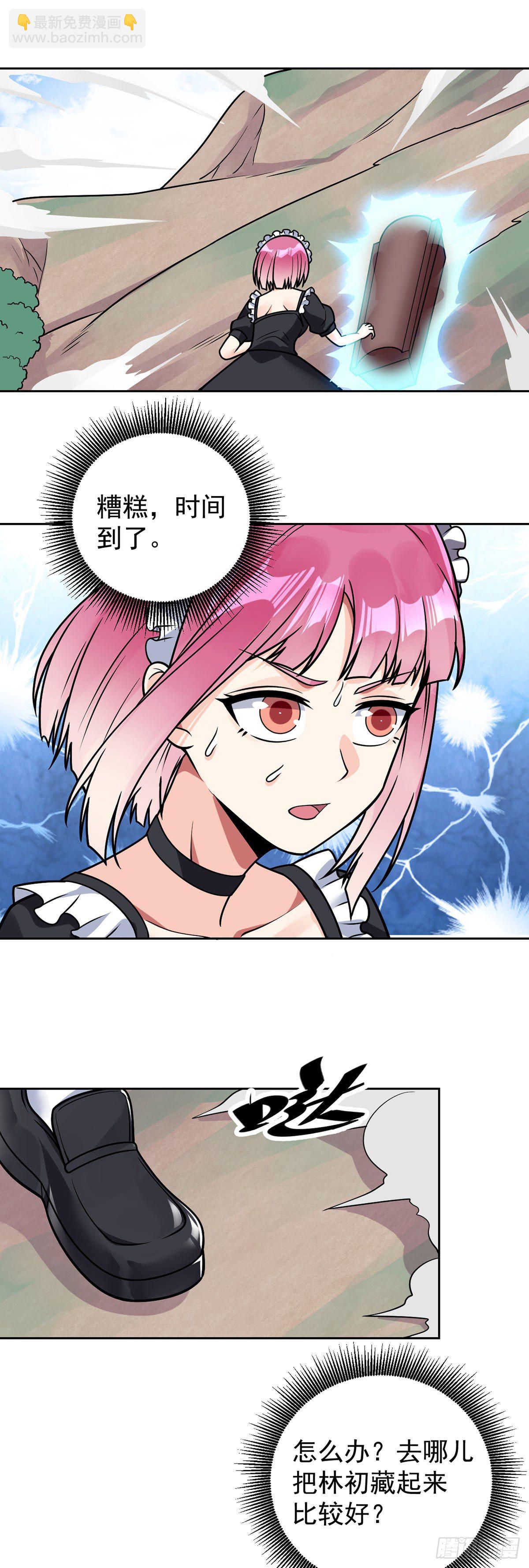 第47话 王魂-第48话