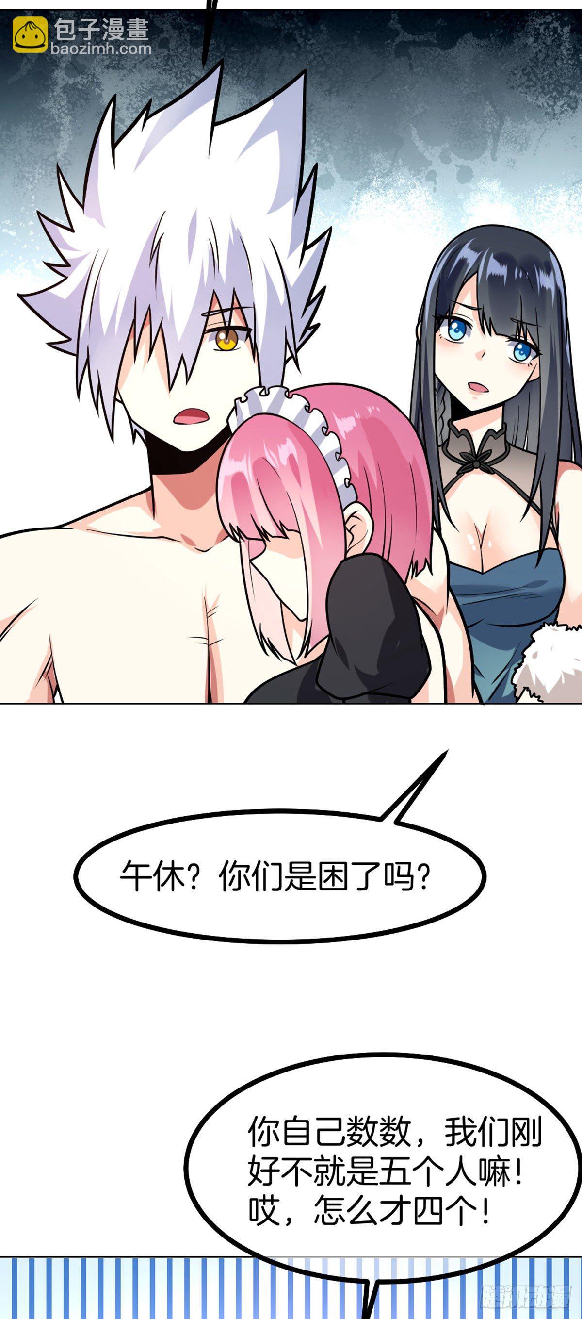 第49话 五人同修-第50话