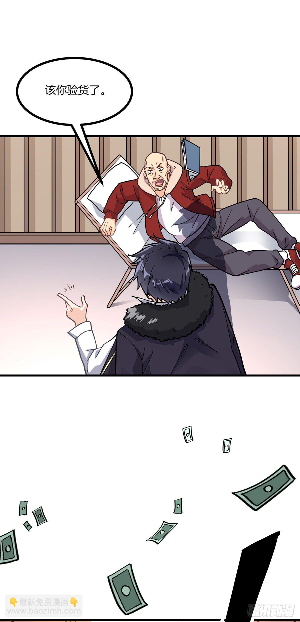 第5话 钱，不是问题-第6话