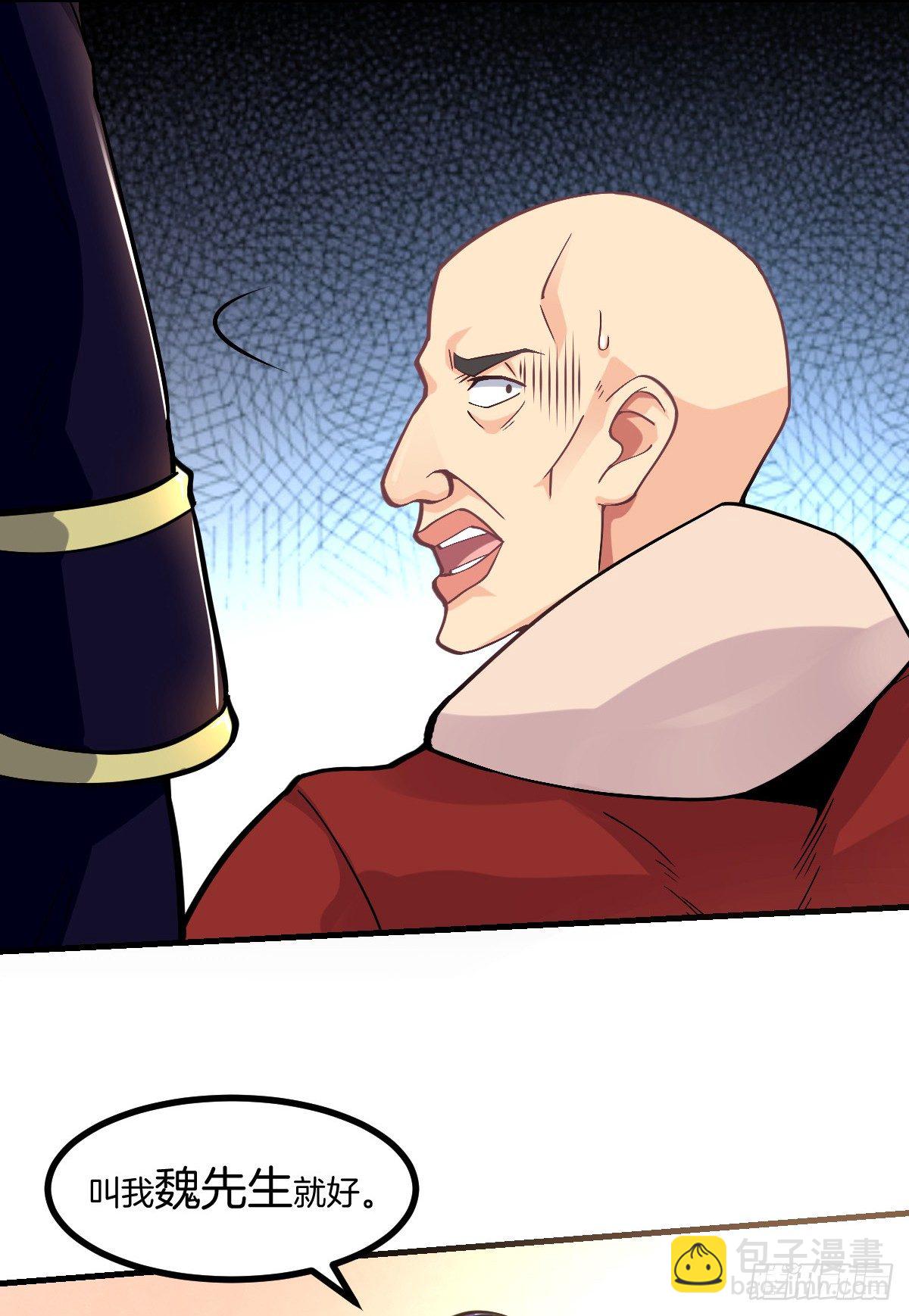 第5话 钱，不是问题-第6话