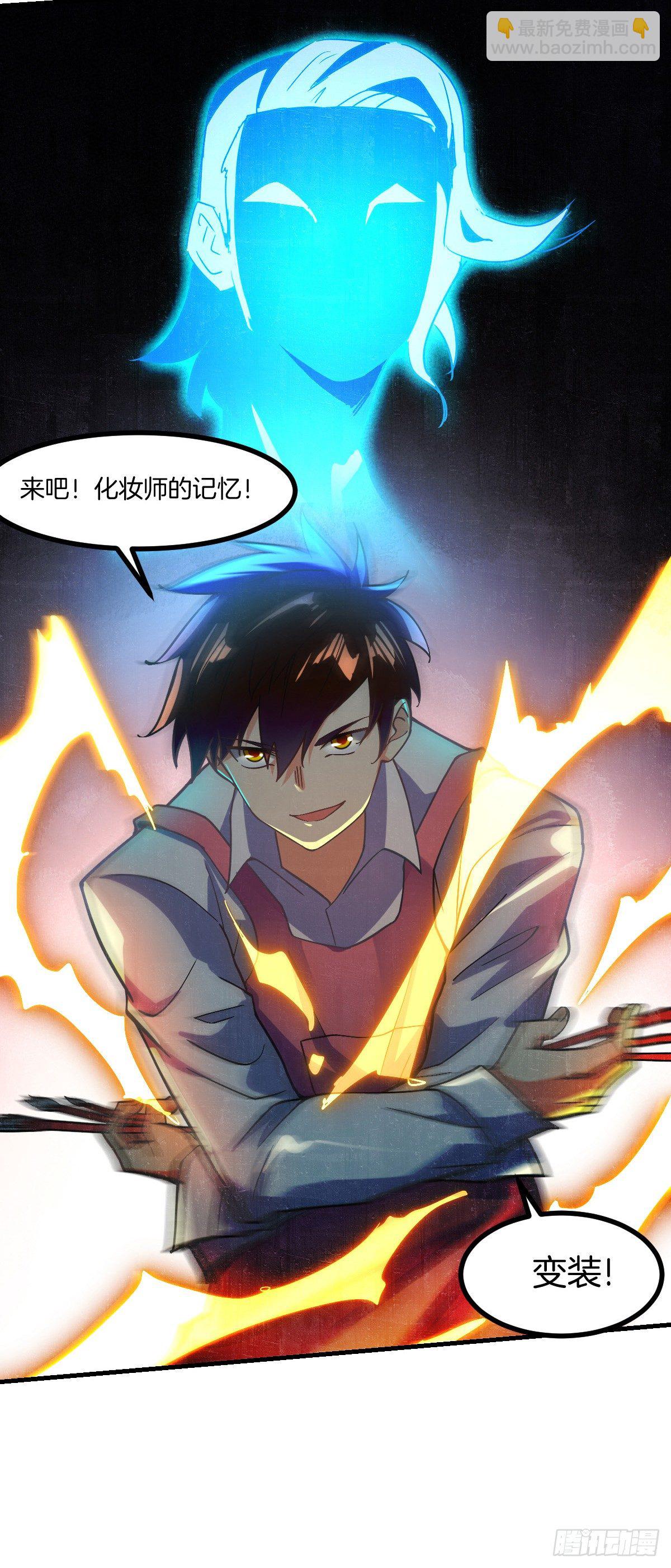 第5话 钱，不是问题-第6话