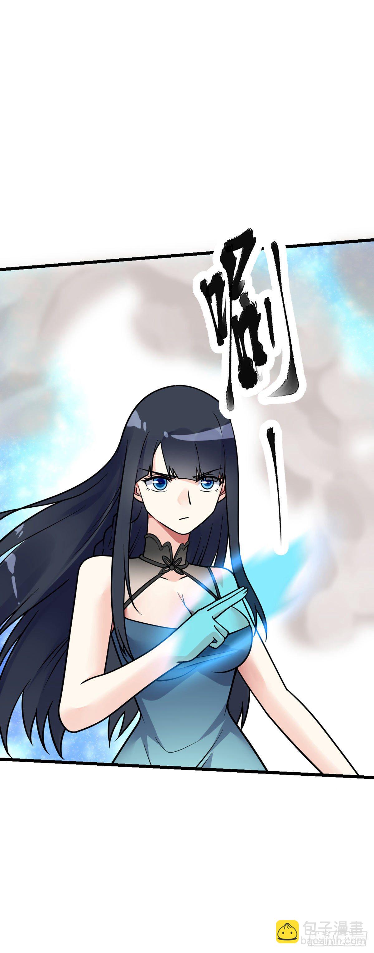 第51话 保护-第52话