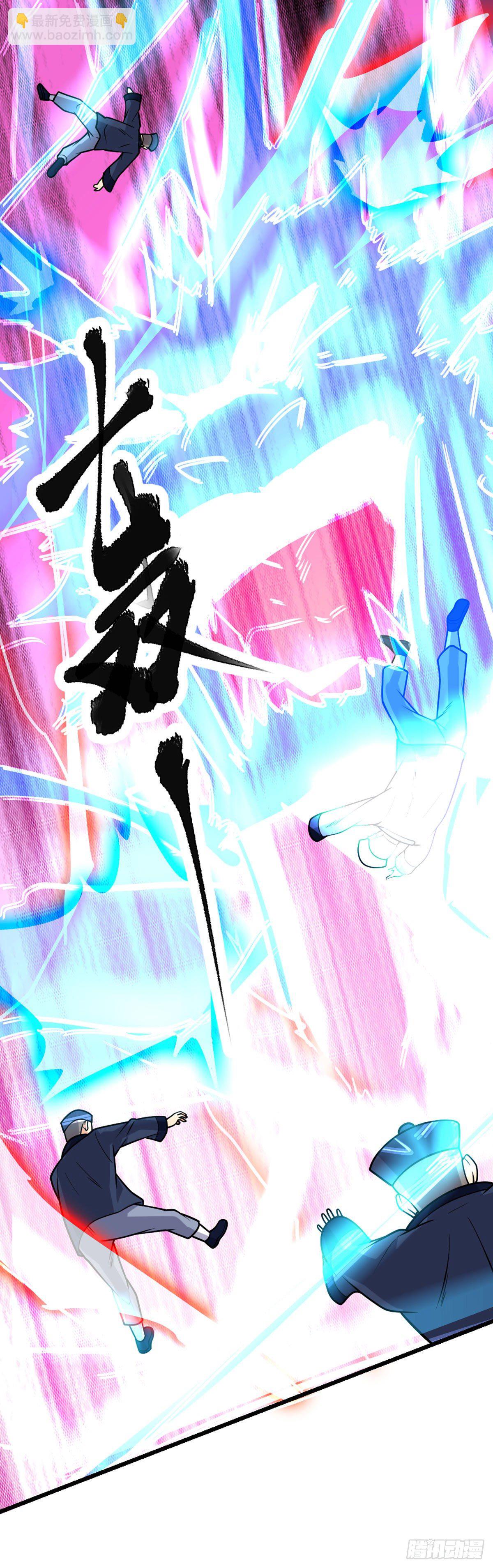 第51话 保护-第52话