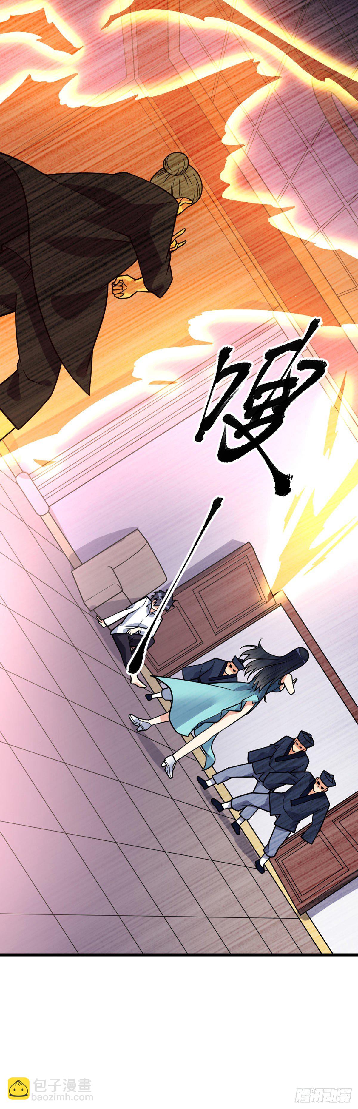 第51话 保护-第52话