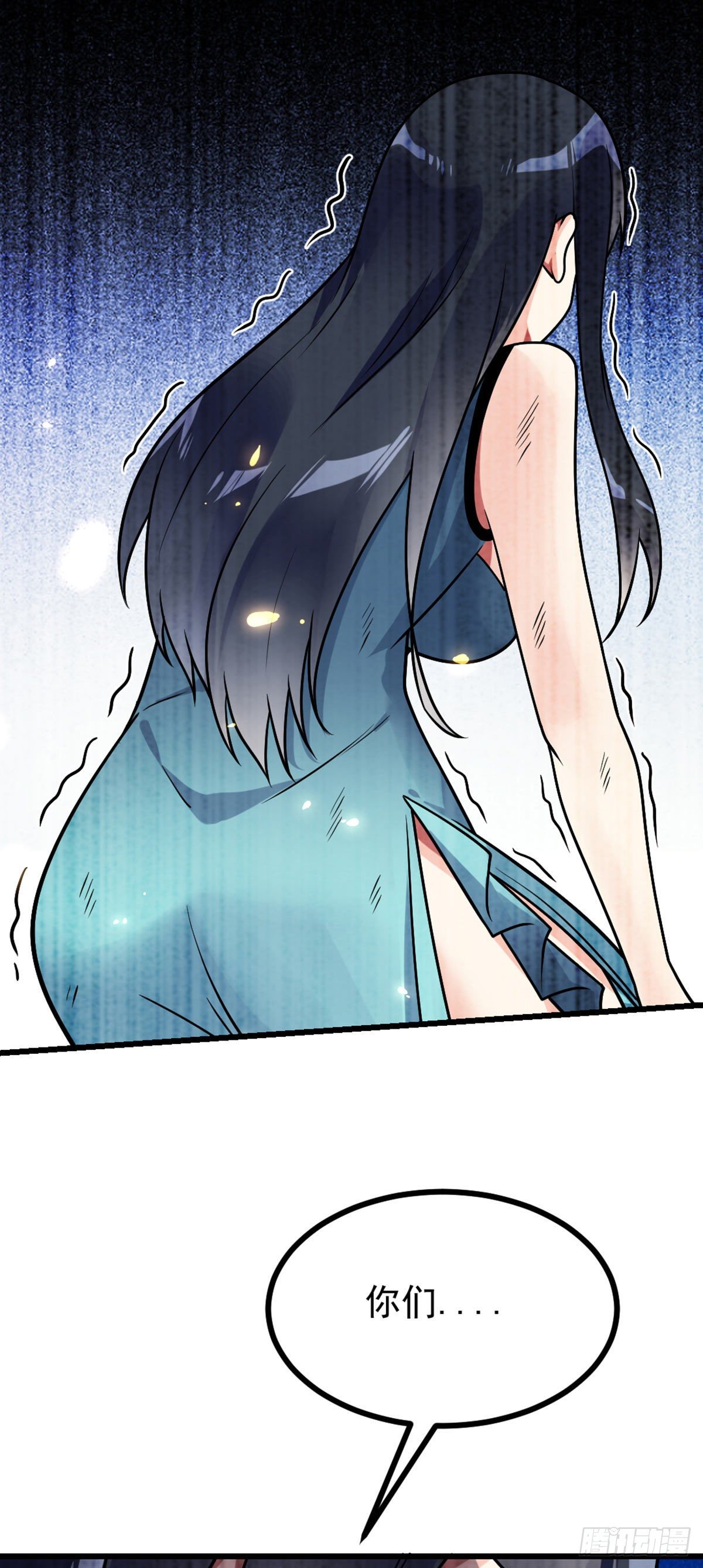 第51话 保护-第52话