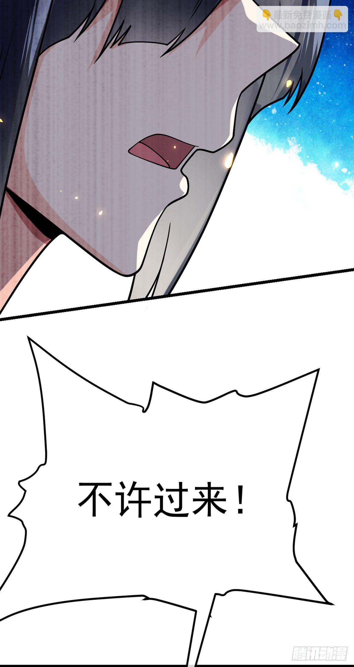 第51话 保护-第52话