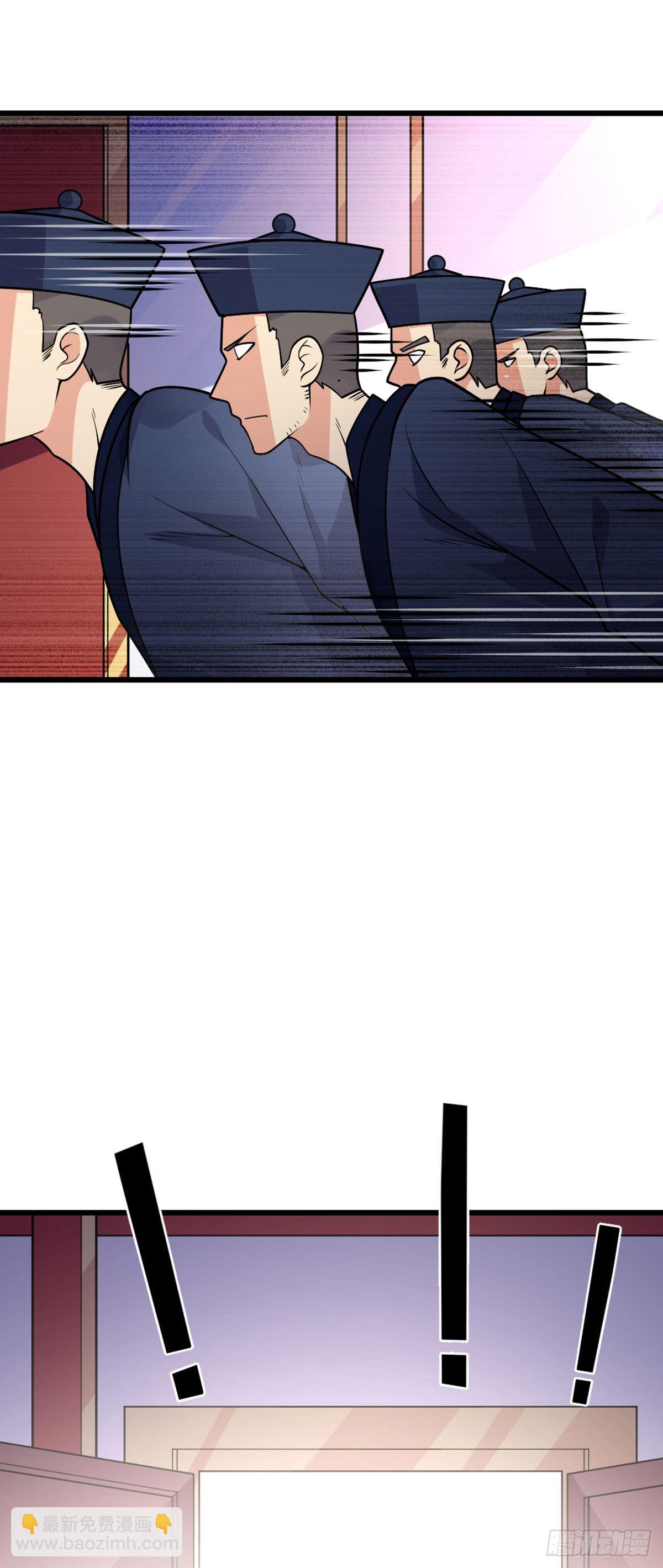 第51话 保护-第52话