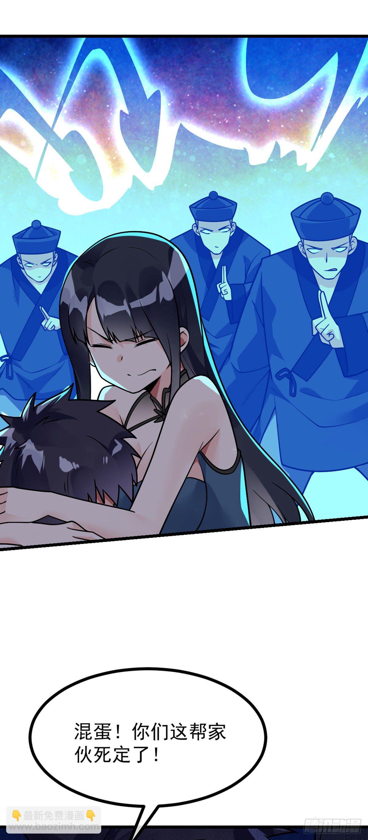 第51话 保护-第52话