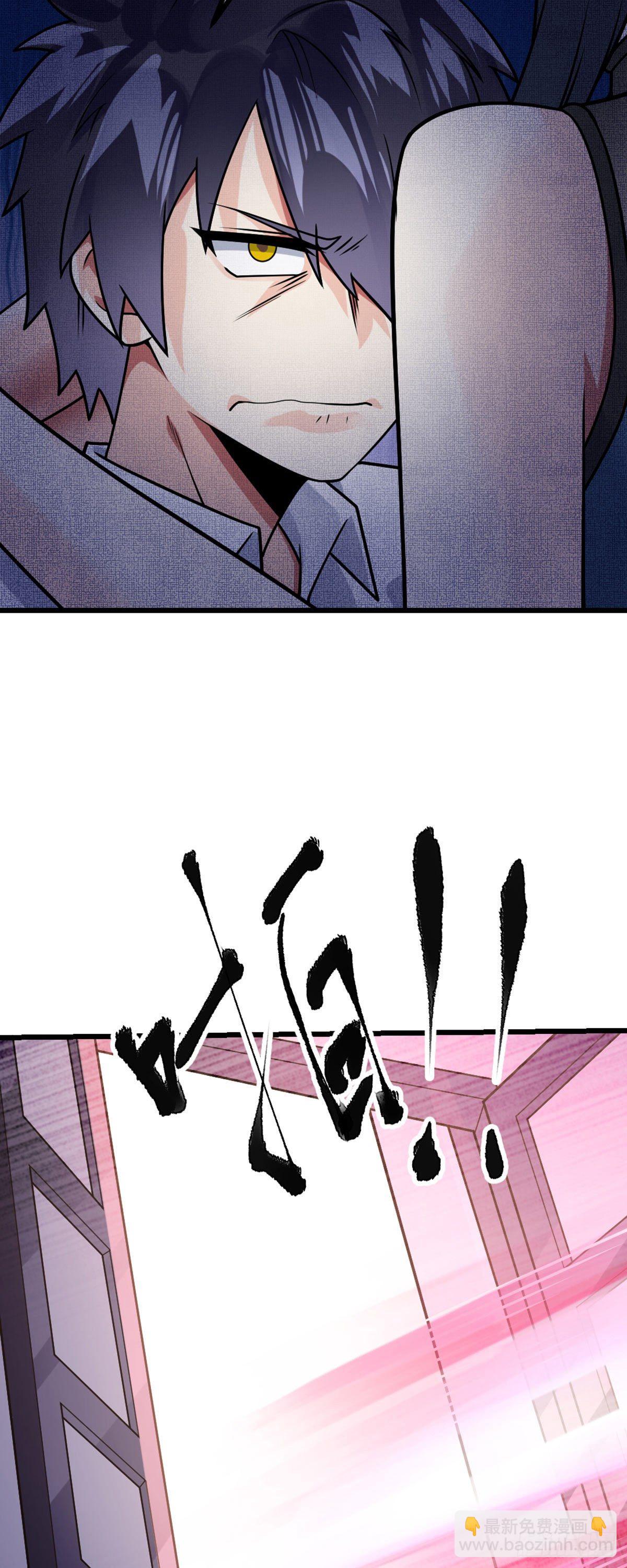 第51话 保护-第52话