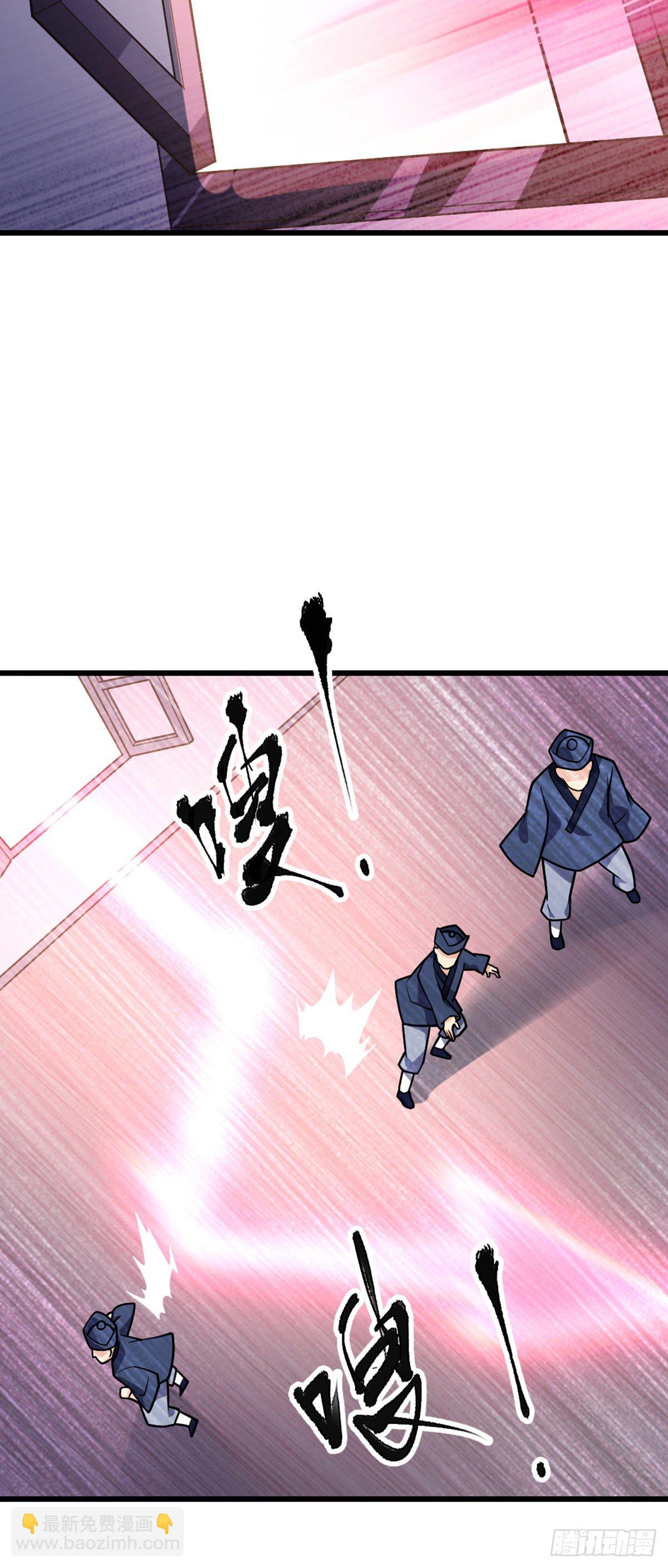 第51话 保护-第52话