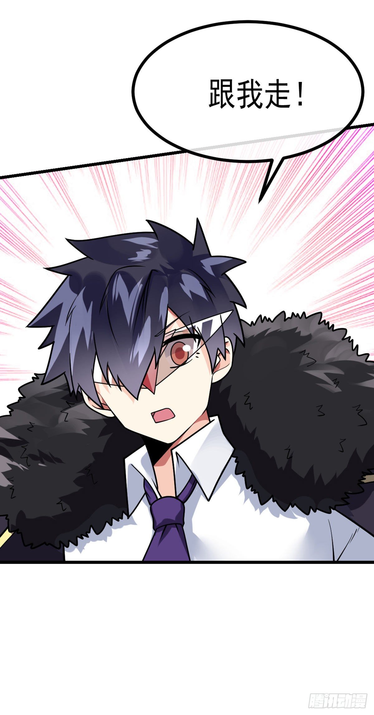 第51话 保护-第52话