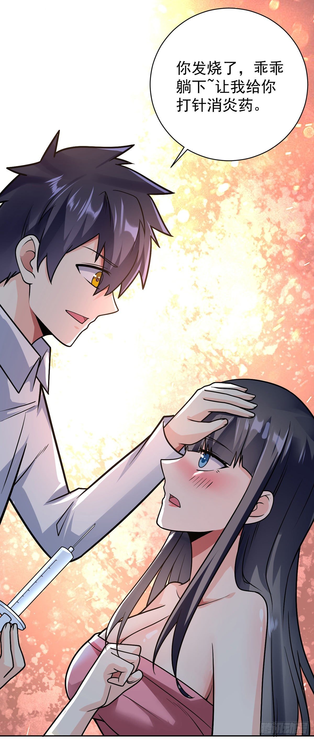 第53话 打针喽-第54话