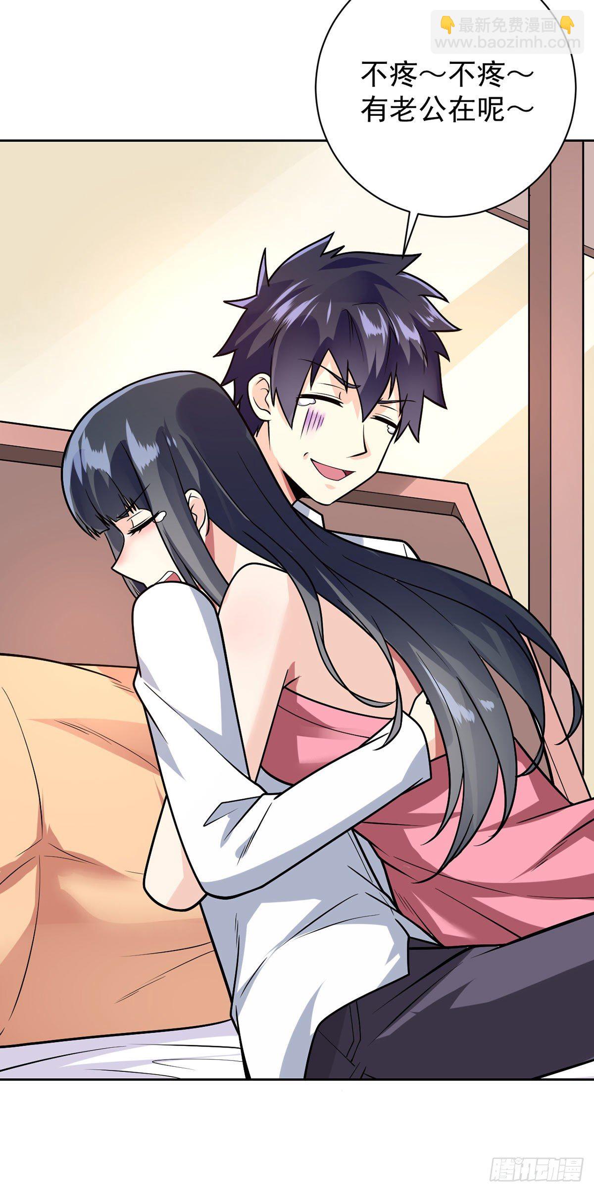 第53话 打针喽-第54话