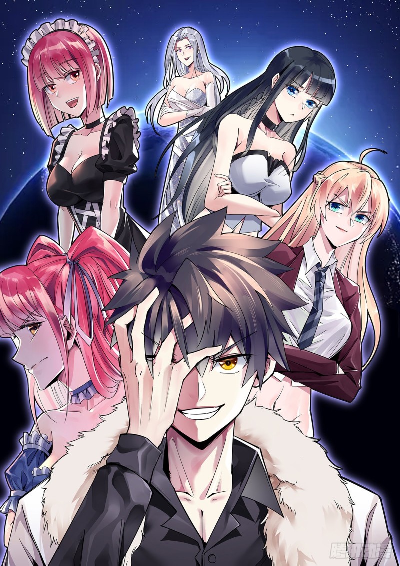 第55话 神隐门-第56话